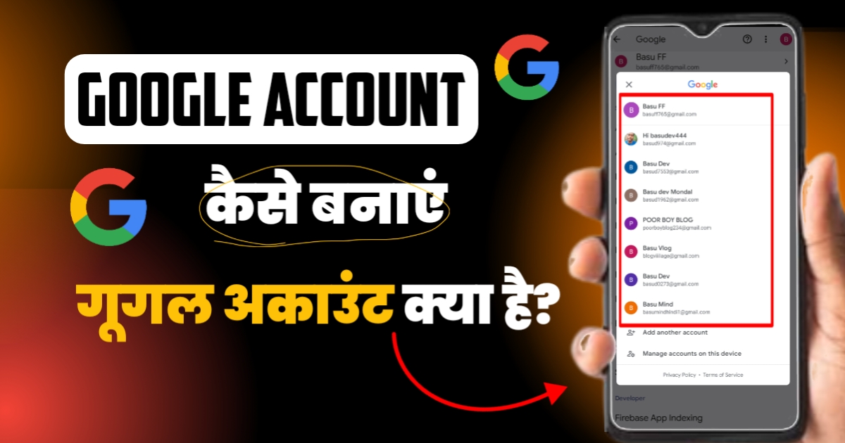 Google Account Kaise Banaen