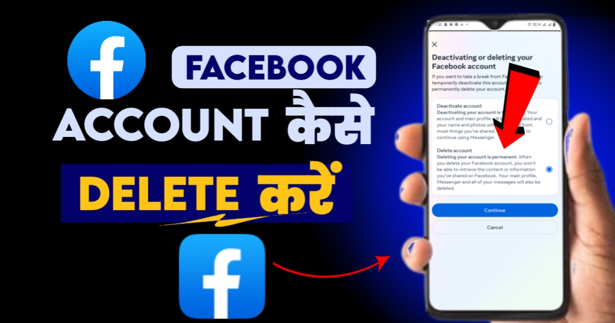 Facebook Account Delete Kaise kare