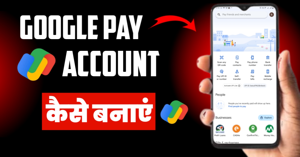 Google Pay Account Kaise Banaye