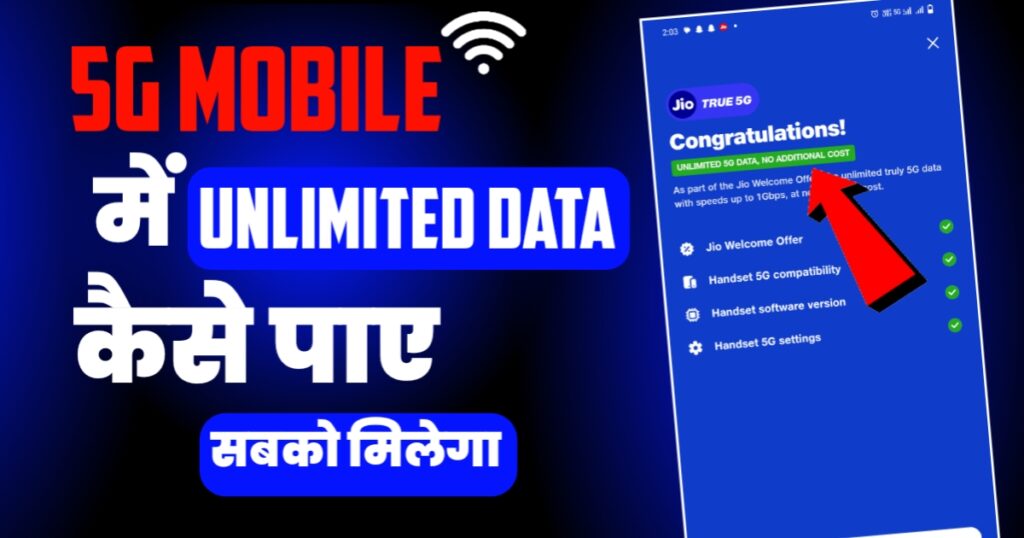 how to use unlimited 5g data in jio 