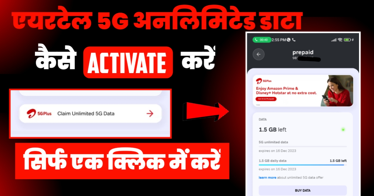 How To Activate Airtel 5g Unlimited Data