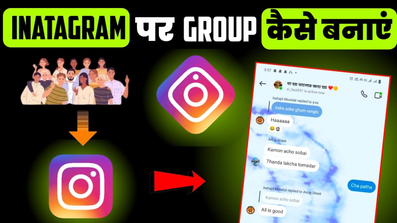 instagram Par Group Kaise Banaye