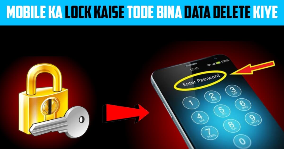 Mobile Ka lock Kaise Tode Bina Data Delete Kiye