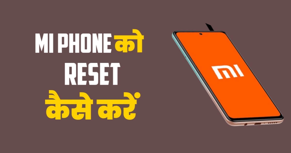 Mi Phone Reset Kaise kare