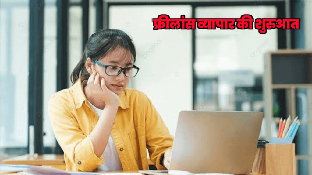 Online Paise Kaise Kamaye Without Investment