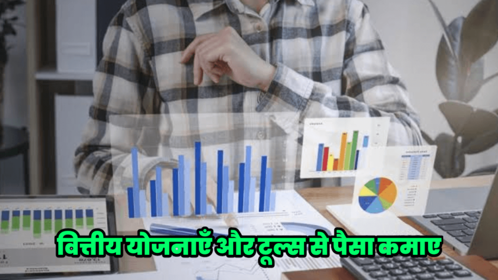 Online Paise Kaise Kamaye Without Investment