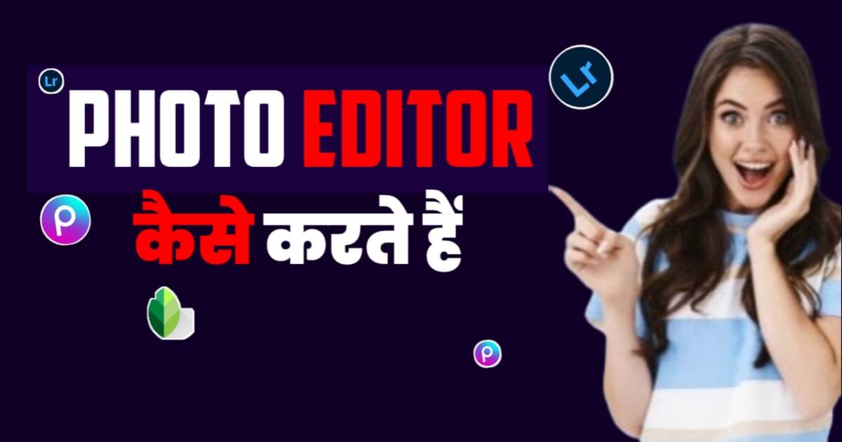 Photo Editor Kaise karte Hai