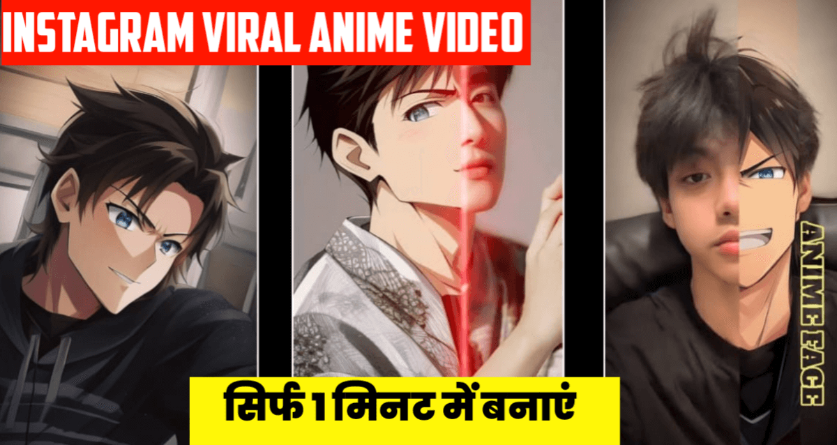 Instagram Viral Anime Video Edit Kaise Kare