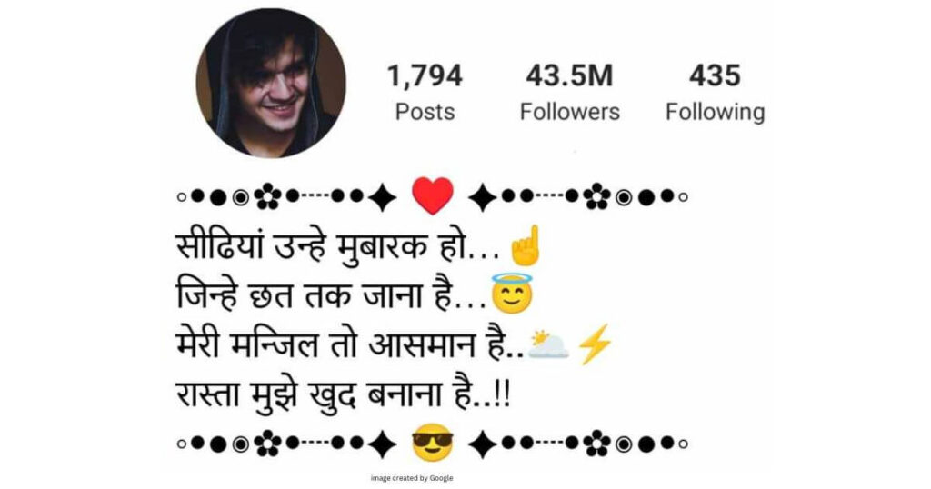 instagram Par Bio Me Kya Likhe