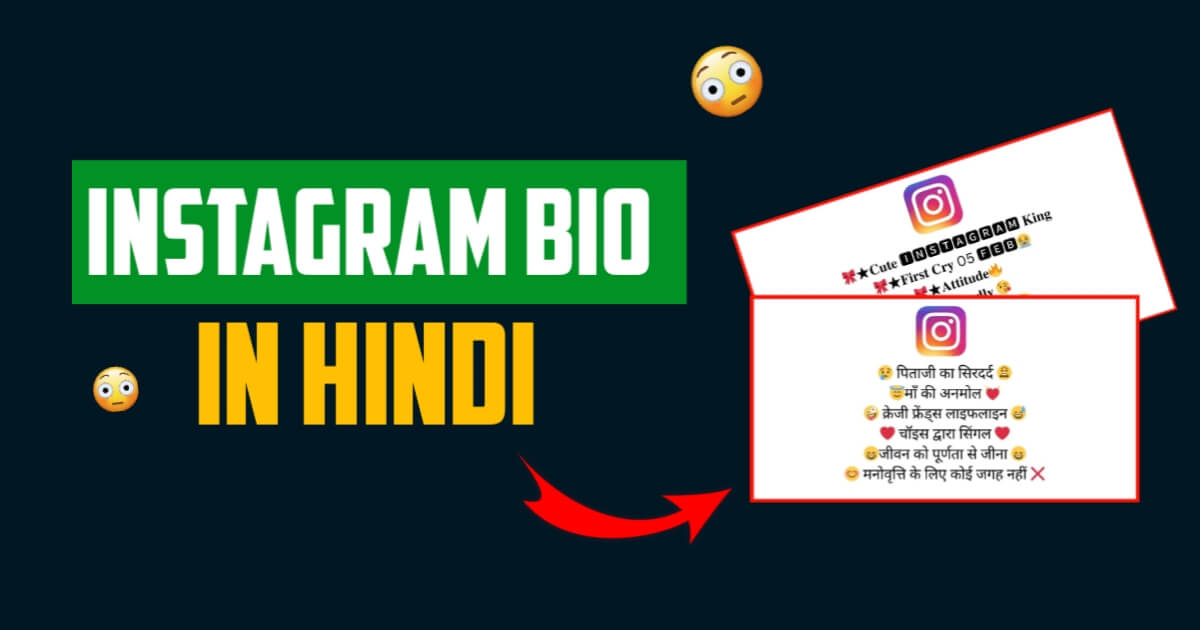 Instagram Bio In Hindi