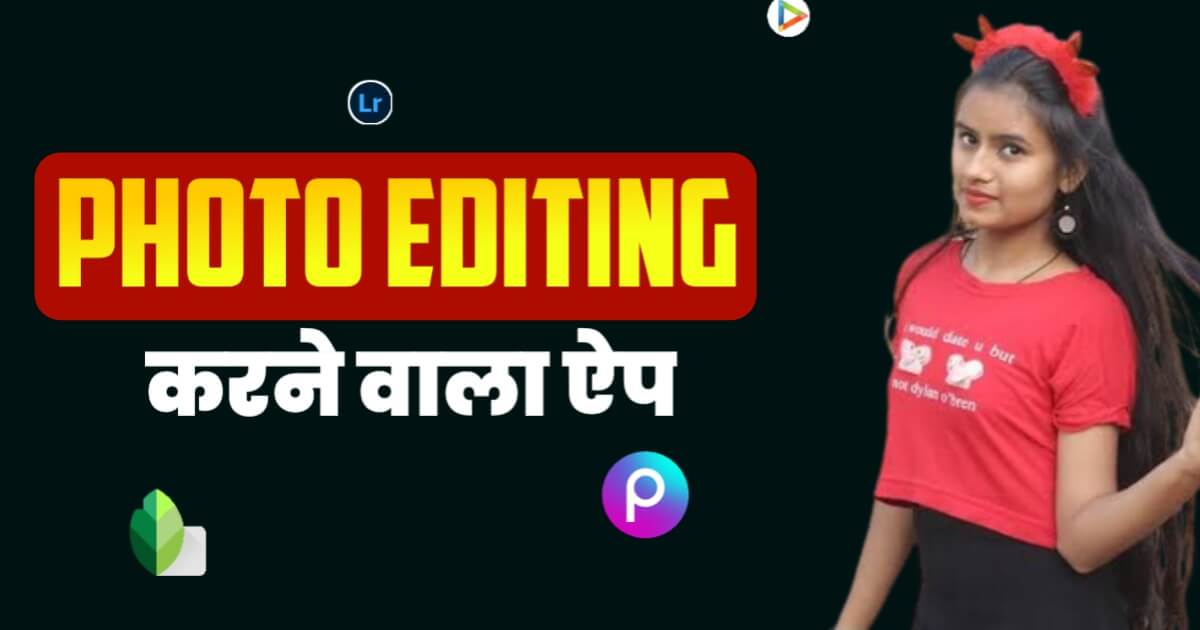 Photo Editing Karne Wala Apps