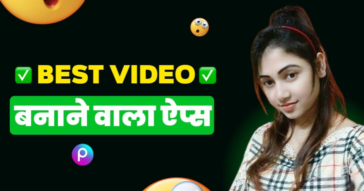 Video Banane Wala Apps