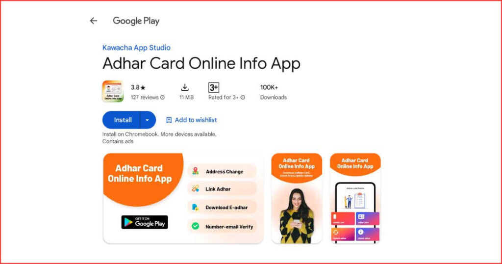 Aadhar Card Check Karne Ka Apps