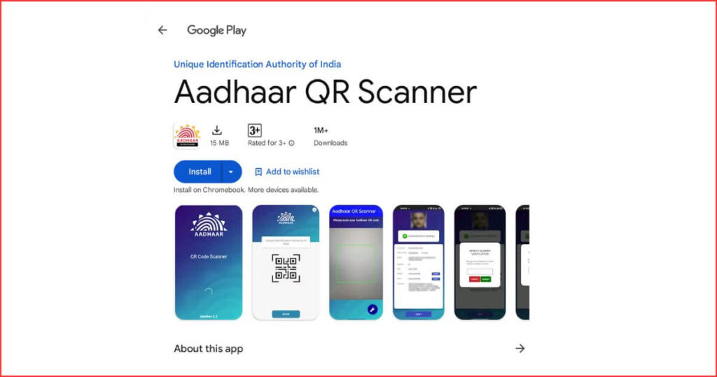 Aadhar Card Check Karne Ka Apps