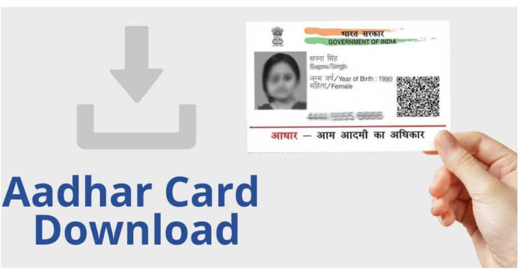 Aadhar Card Check Karne Ka Apps