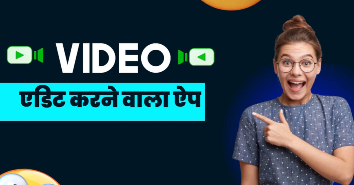 Video Edit Karne Wala App