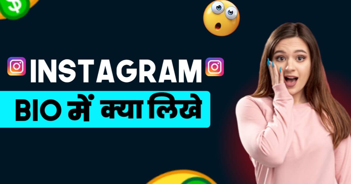 Instagram Me Bio Me Kya Likhe Girl