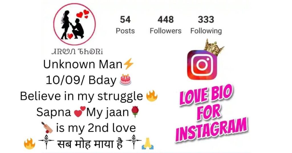 Love Bio For Instagram