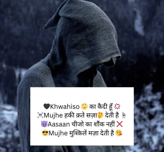 Instagram Bio Hindi Attitude Boy