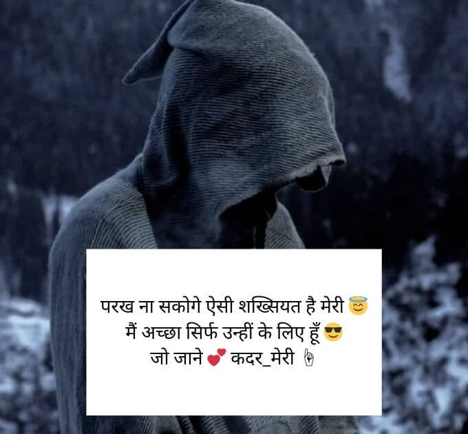 Instagram Bio Hindi Attitude Boy