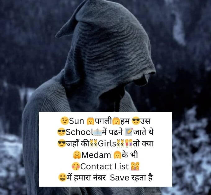 Instagram Bio Hindi Attitude Boy