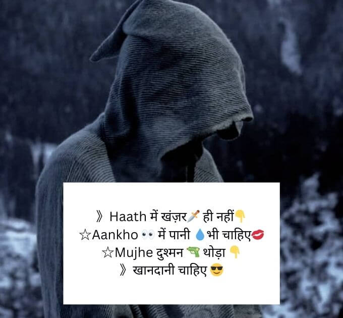 Instagram Bio Hindi Attitude Boy