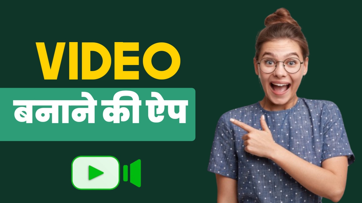 Video Banane Ki Apps